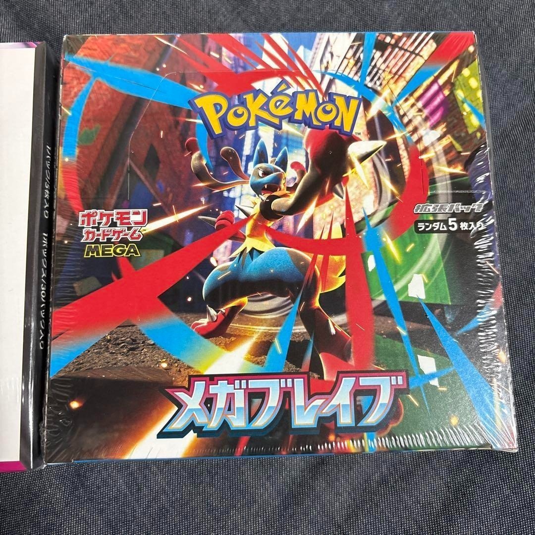 PKMN - Mega Brave (JPN) Booster Pack