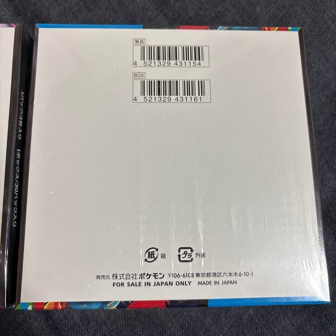 PKMN - Mega Brave (JPN) Booster Pack