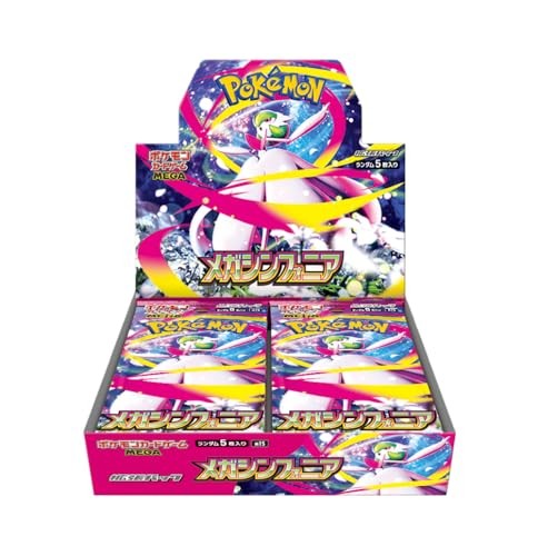 PKMN - Mega Symphonia (JPN) Booster Box