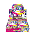 PKMN - Mega Symphonia (JPN) Booster Box