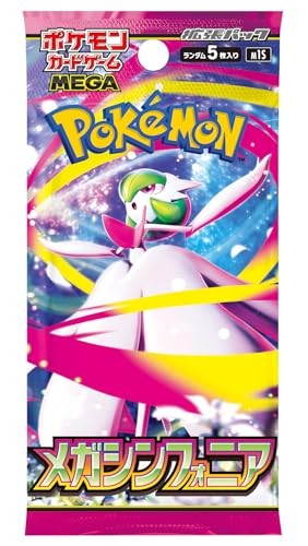 PKMN - Mega Symphonia (JPN) Booster Box
