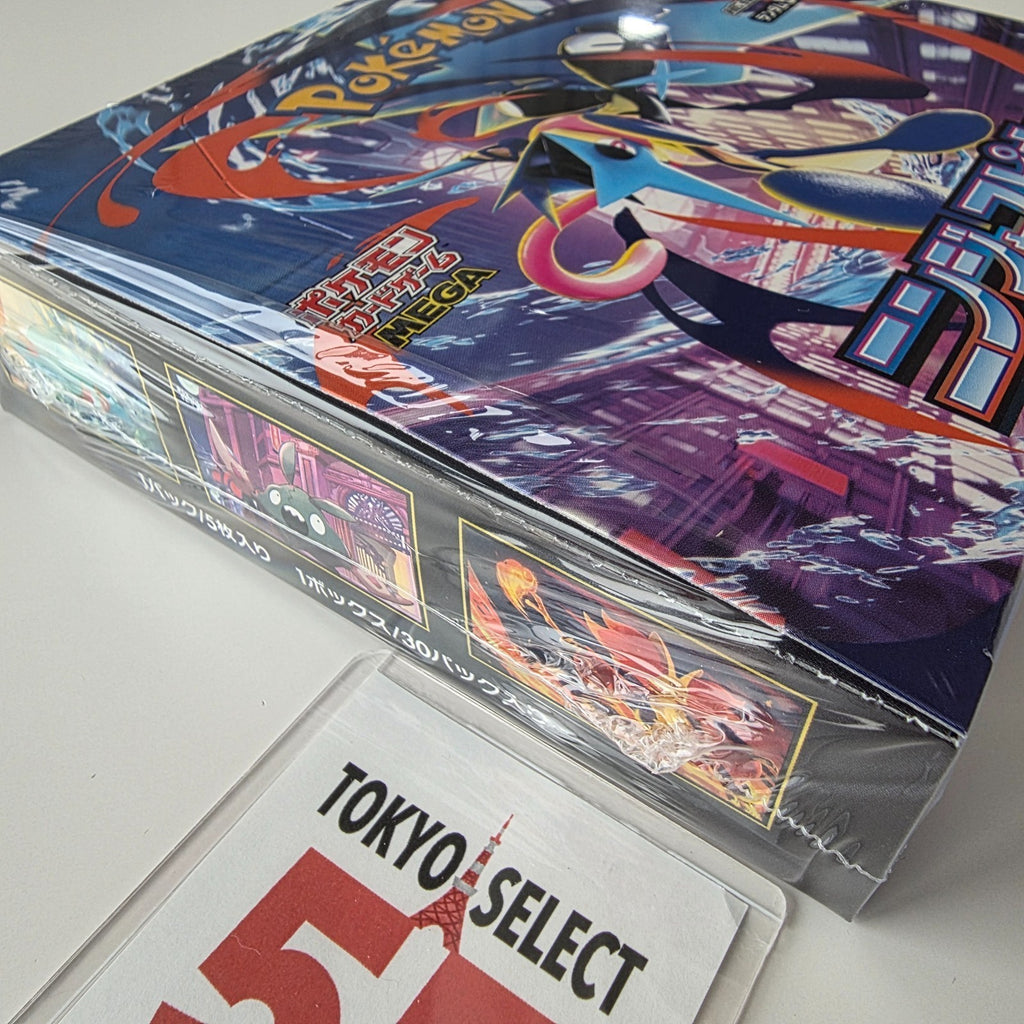 PKMN - Ninja Spinner (JPN) Booster Pack