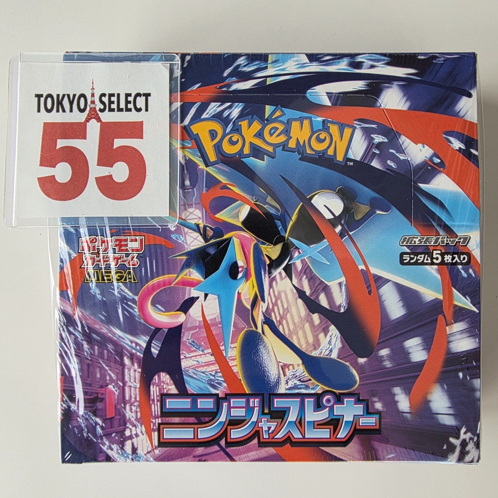 PKMN - Ninja Spinner (JPN) Booster Pack