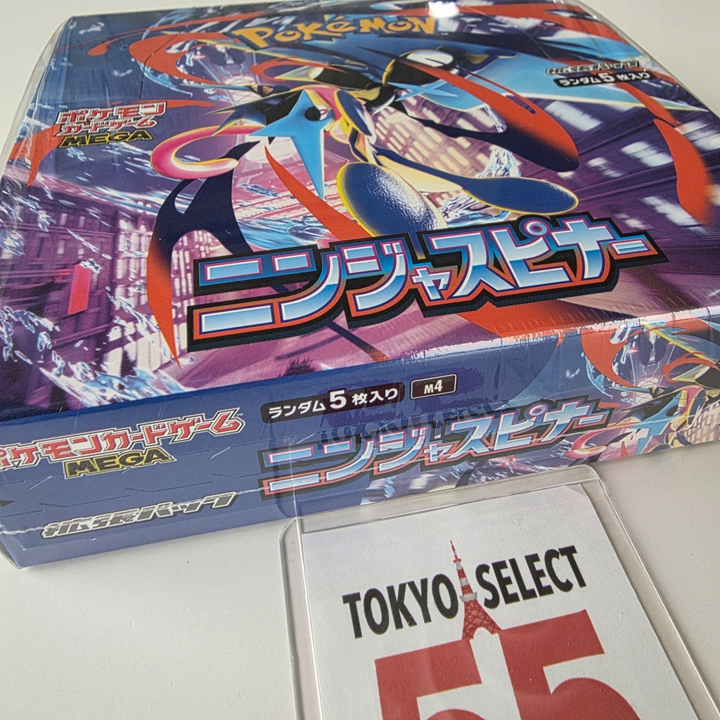 PKMN - Ninja Spinner (JPN) Booster Pack