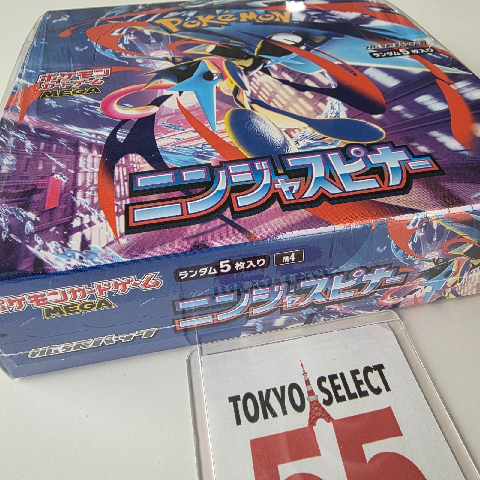 PKMN - Ninja Spinner (JPN) Booster Pack