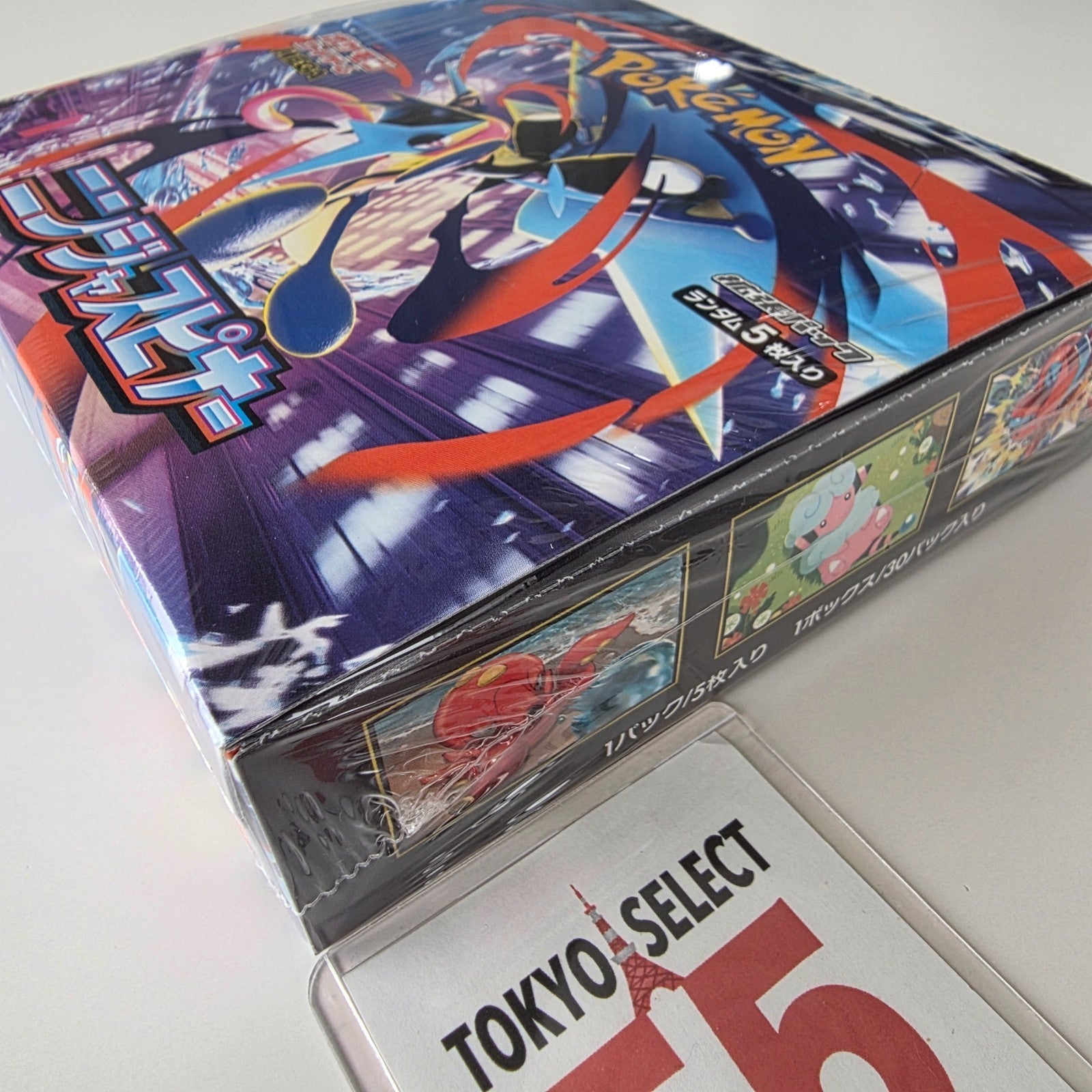 PKMN - Ninja Spinner (JPN) Booster Pack