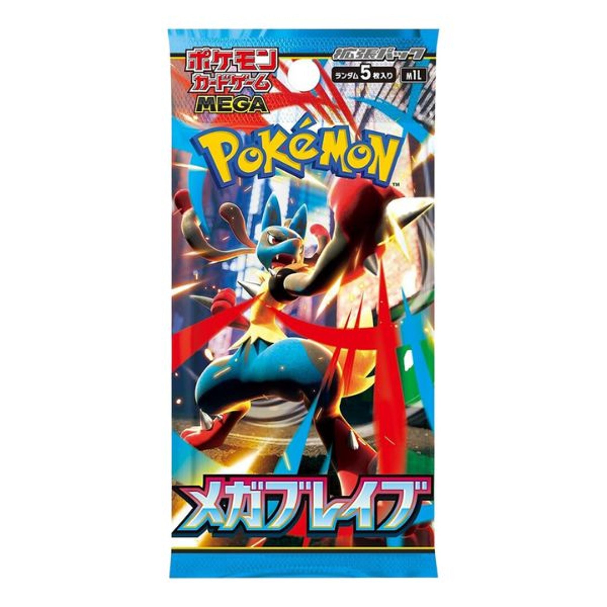 PKMN - Mega Brave (JPN) Booster Pack