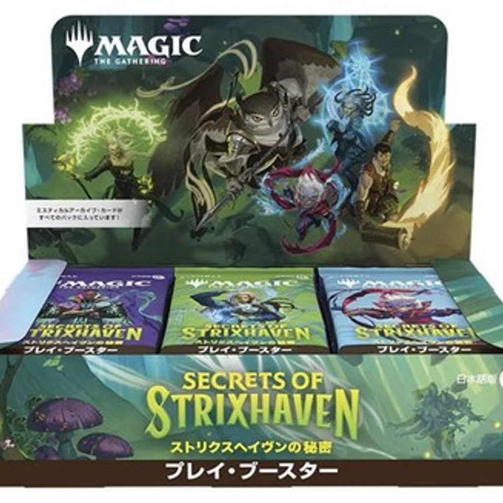 MTG - Secrets of Strixhaven Booster Pack