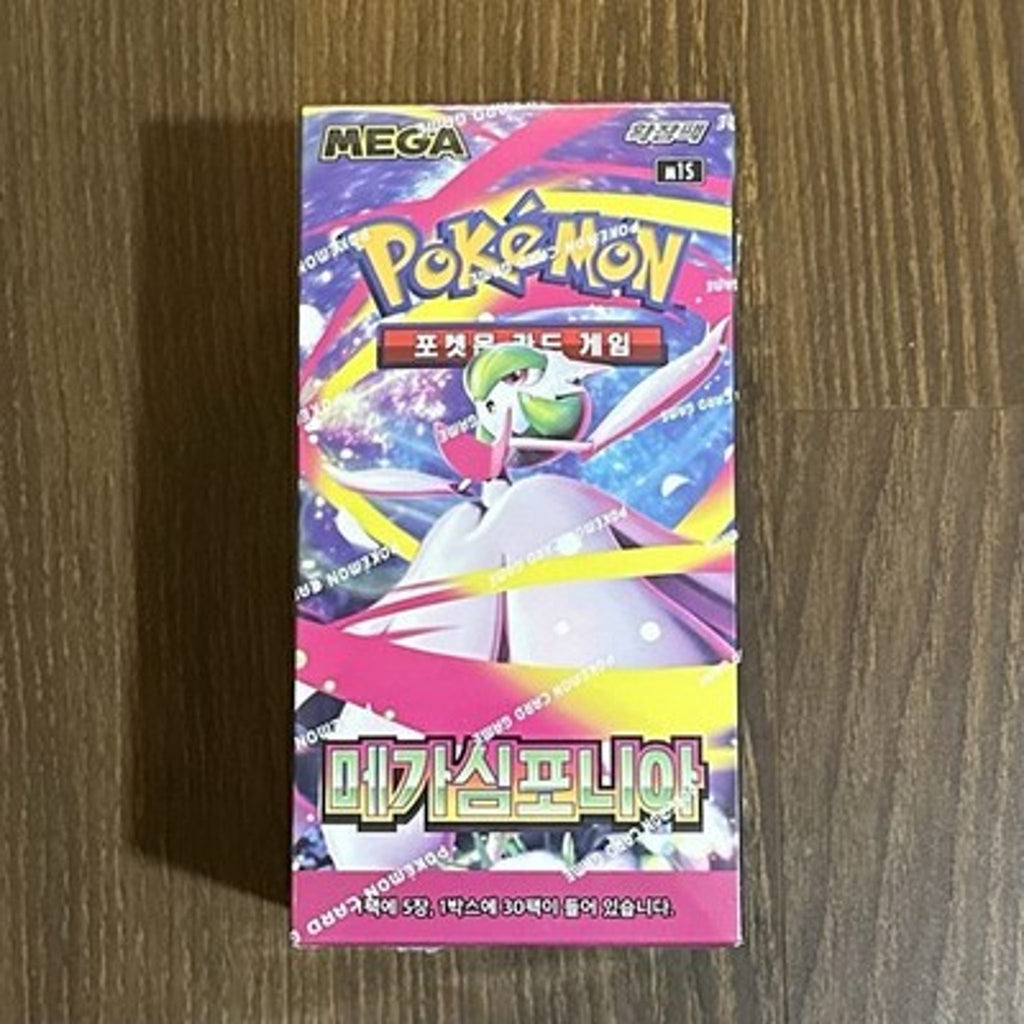 PKMN - Mega Symphonia (JPN) Booster Box