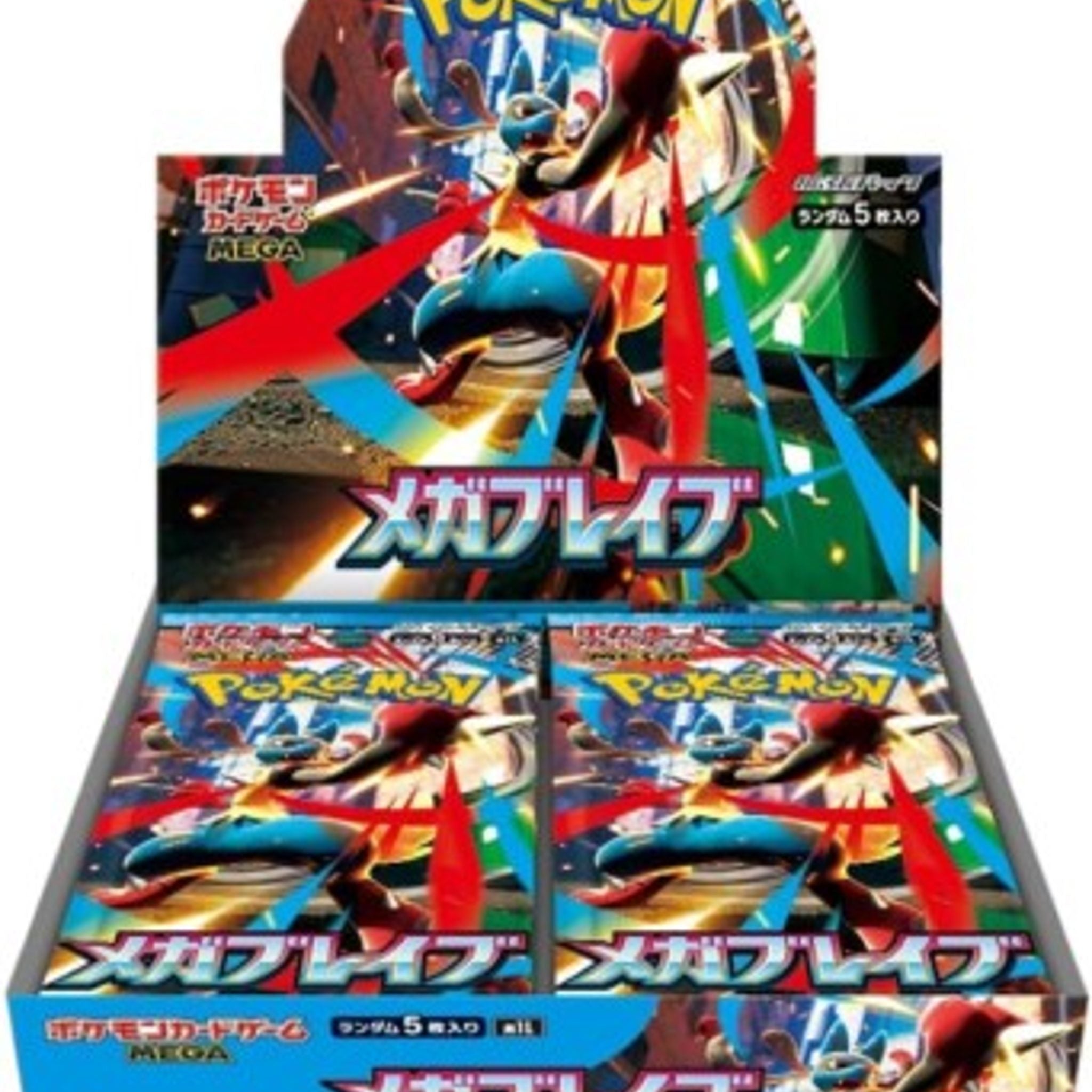 PKMN - Mega Brave (JPN) Booster Pack