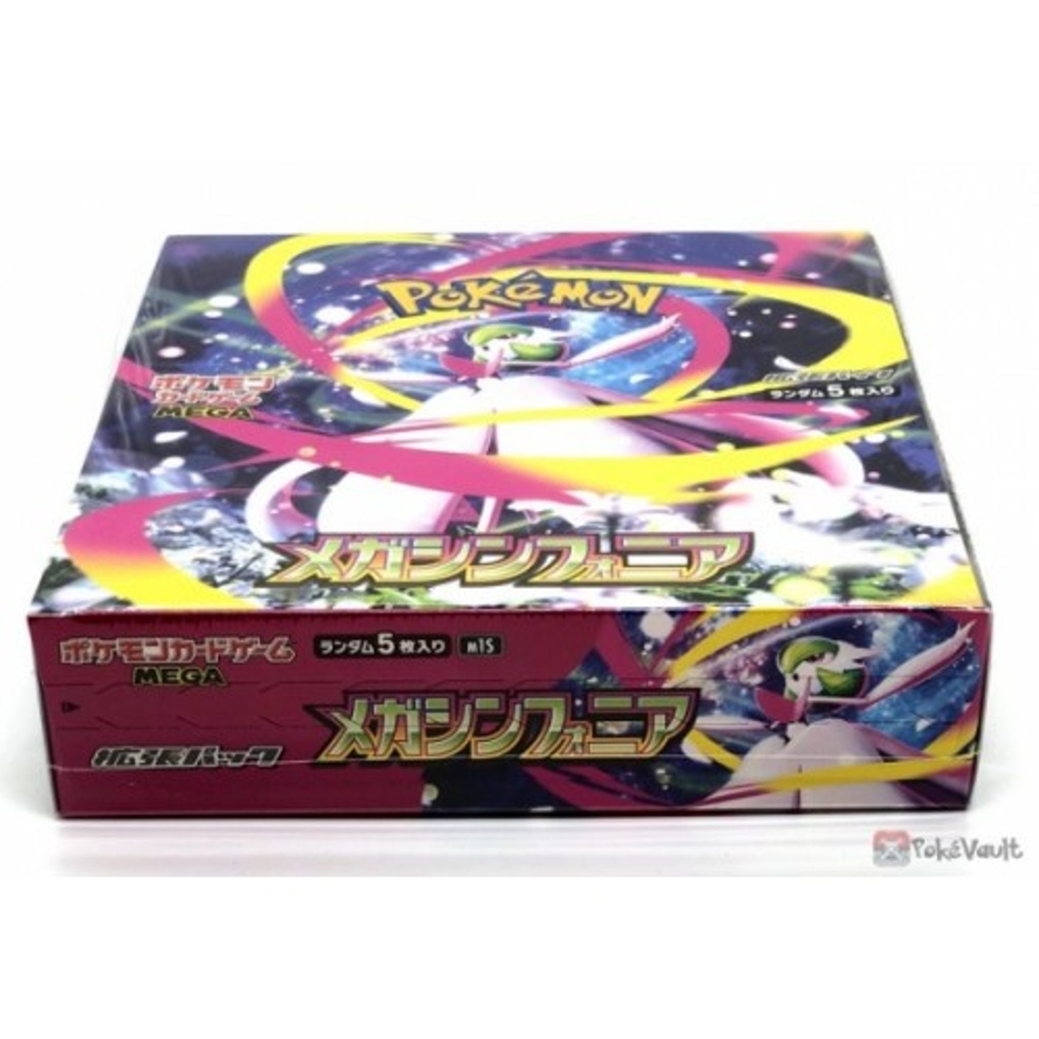 PKMN - Mega Symphonia (JPN) Booster Box